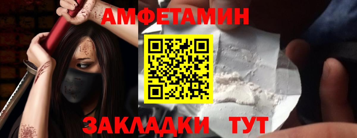 Ишим  АМФЕТАМИН  Вход с VPN  Amphetamine VHQ 