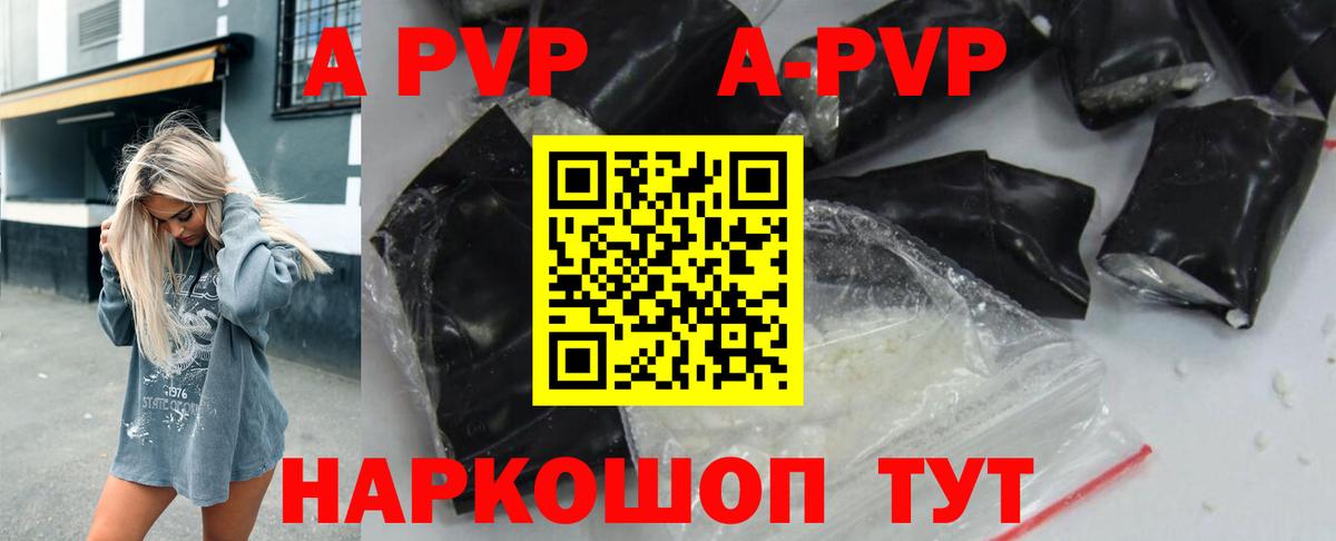Меф кристаллы  MDMA  Cocaine  МЕФ  Ишим  Вход с VPN  ГАШИШ  АМФЕТАМИН  