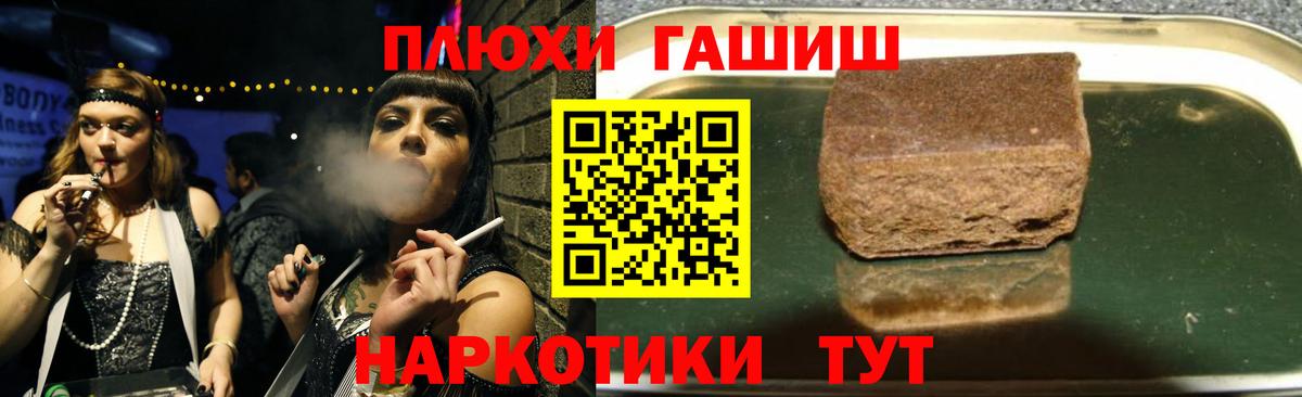 где купить наркоту  Вход с VPN  Ишим  Гашиш индика сатива 