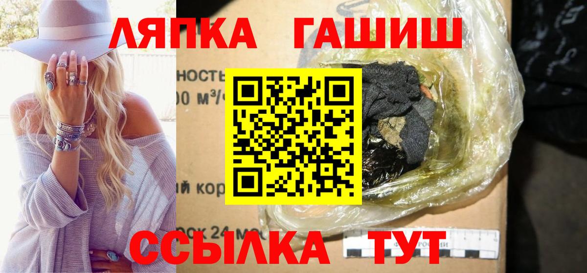 ГАШИШ убойный Ишим