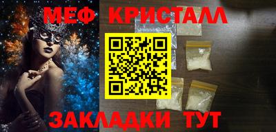стаф Коммунар