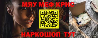 крисы Конаково