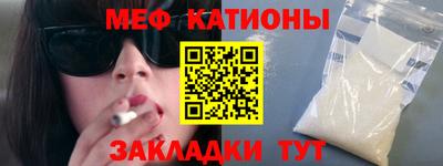 стаф Коммунар