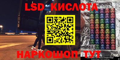 бутик Краснокаменск
