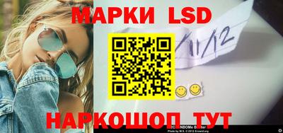 стаф Коммунар