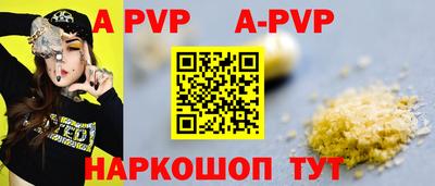 крисы Конаково