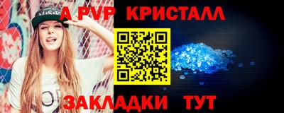 крисы Конаково
