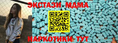 стаф Коммунар