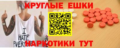 МДМА Краснознаменск