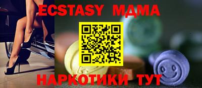 СК Комсомольск-на-Амуре