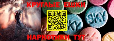 стаф Коммунар