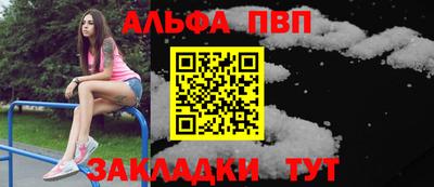 крисы Конаково