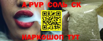 стаф Коммунар