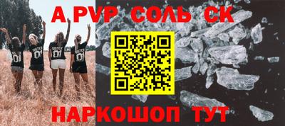 крисы Конаково