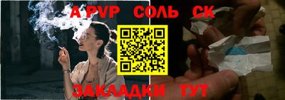 стаф Коммунар