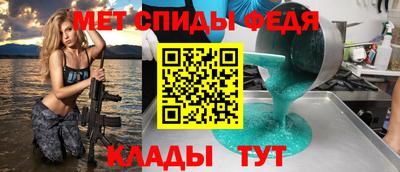 стаф Коммунар