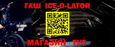 бутик Краснокаменск