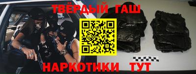 стаф Коммунар