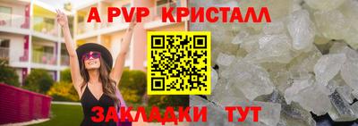 стаф Коммунар