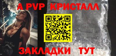 крисы Конаково