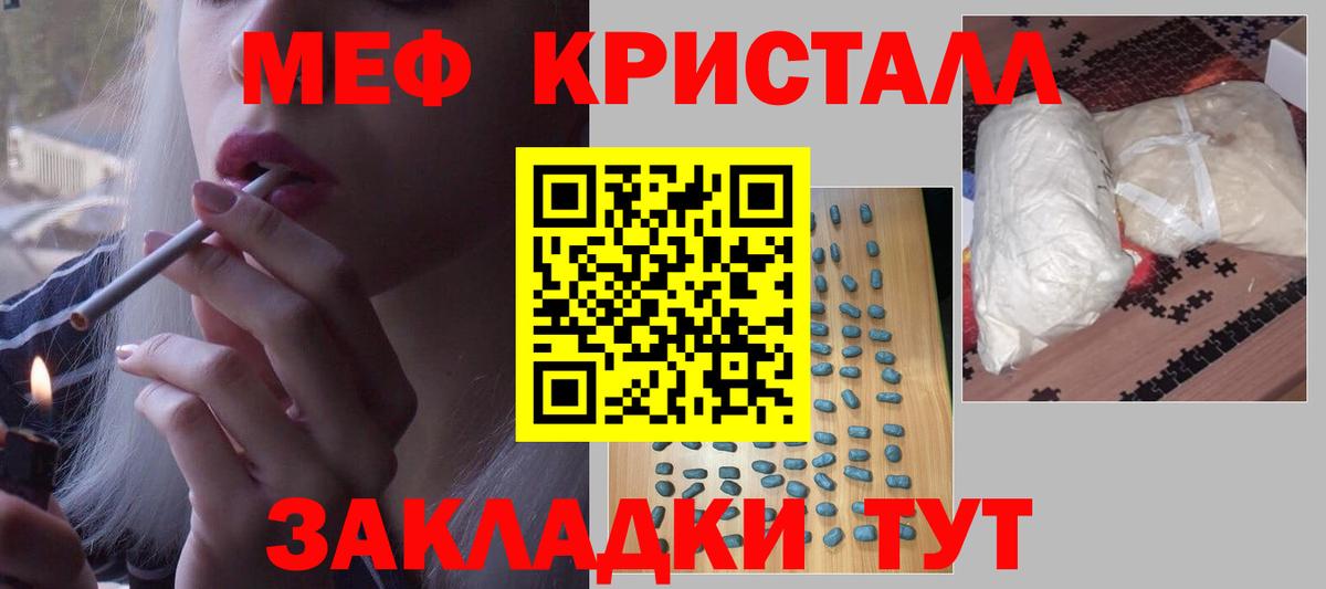 МЕФ мука Ишим