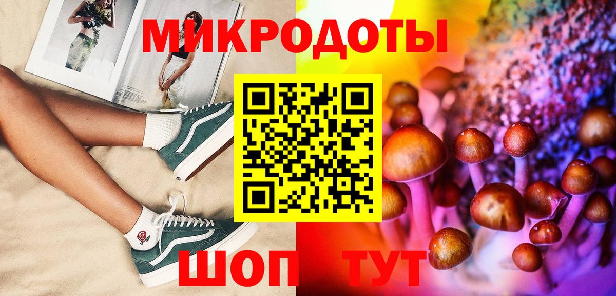 Галлюциногенные грибы Magic Shrooms Ишим